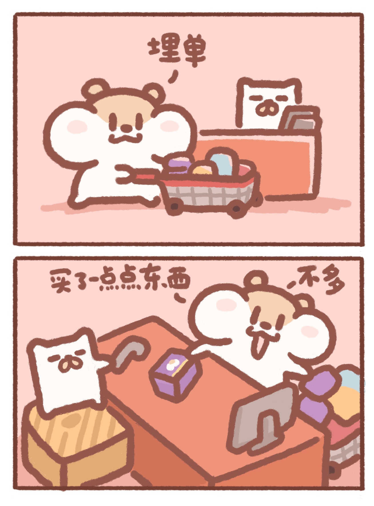 https://www.bilibili.com/opus/1152493094553255944