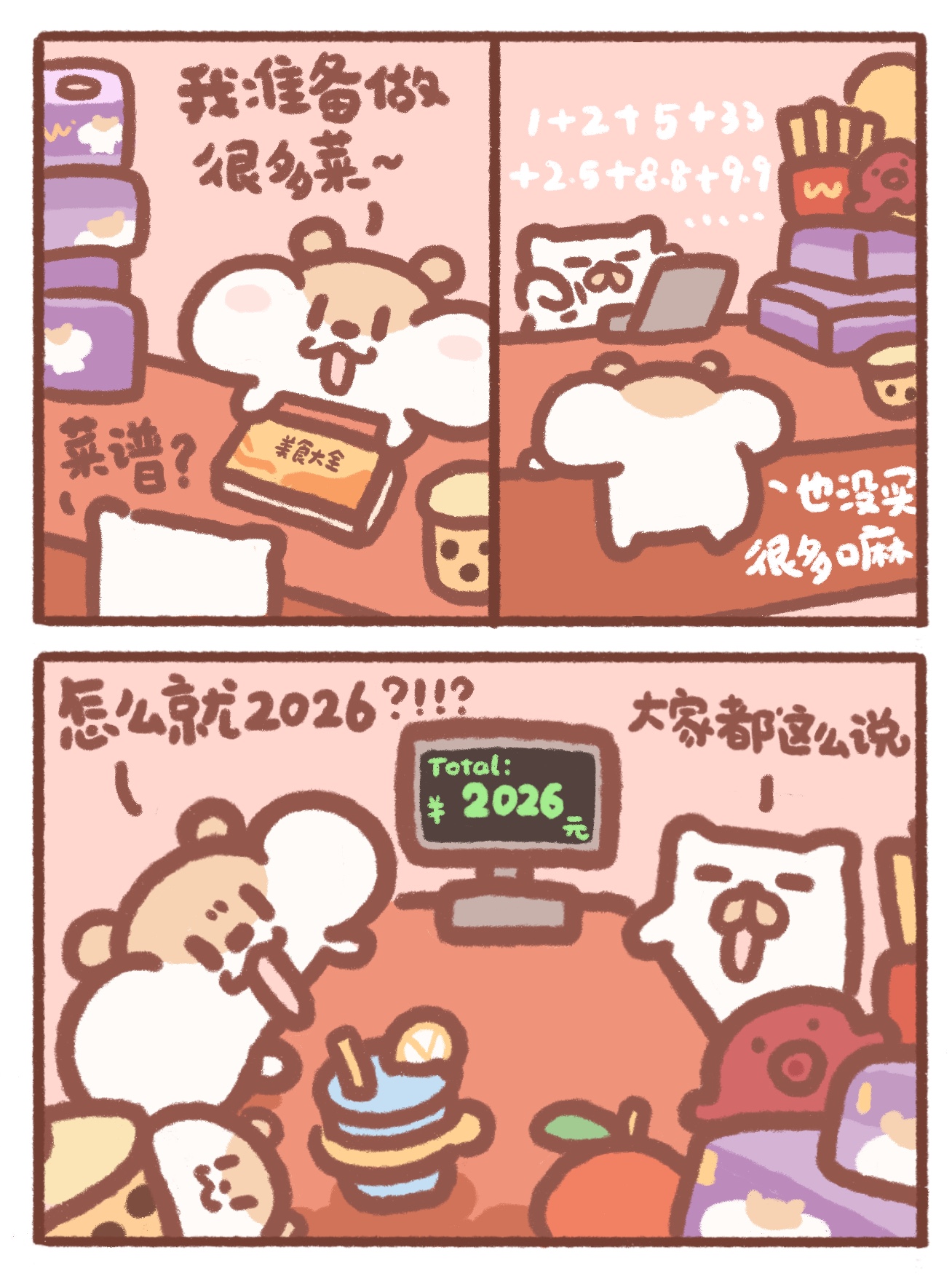 https://www.bilibili.com/opus/1152493094553255944